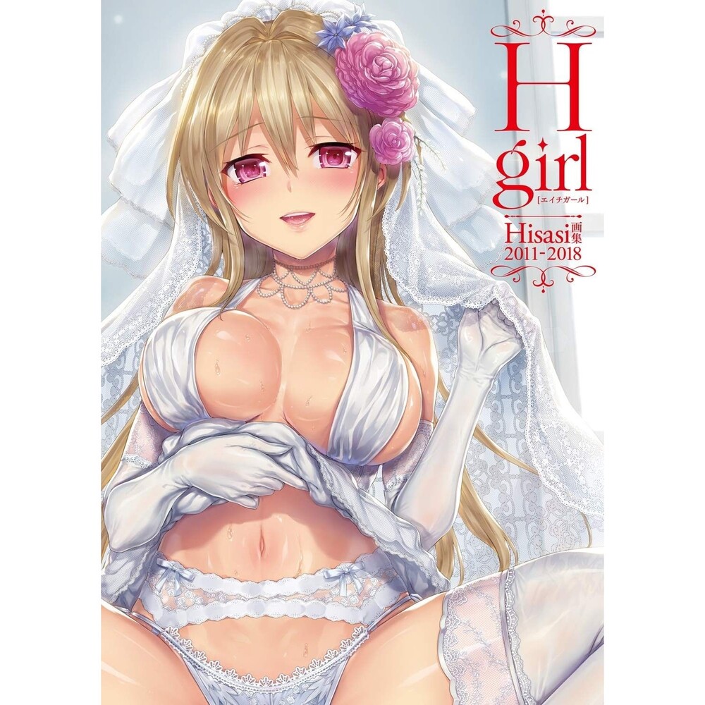 H-Girl: Hisasi Artworks 2011-2018